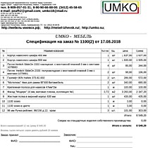 Дизайн проект