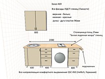 Прямая кухня 2 м