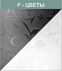 Эксклюзивное тиснение
